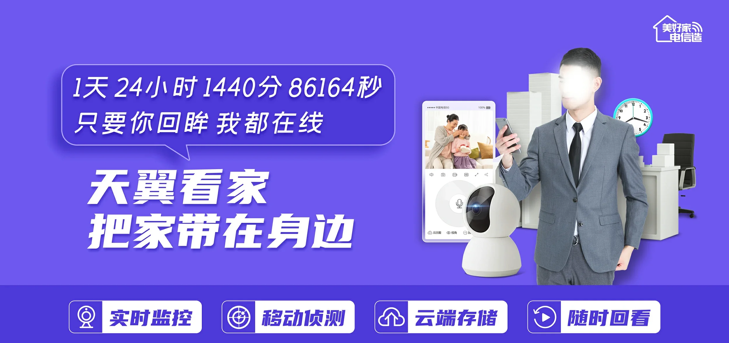 中国电信 桐梓电信宽带 宽带套餐